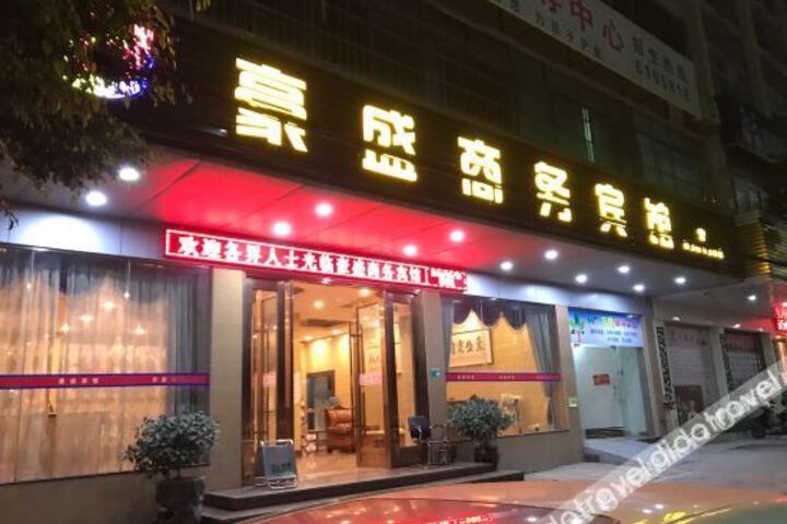 Hotel 3 of 29