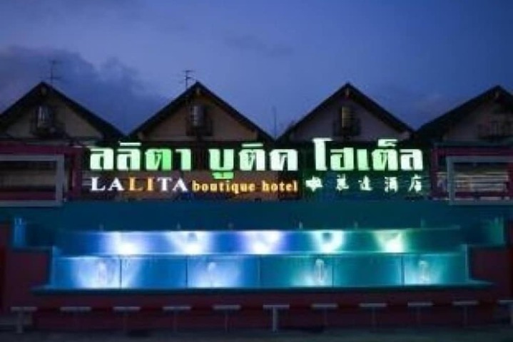 Front of property - evening/night