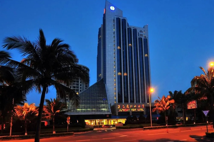 HUANDAO TIDE HOTEL