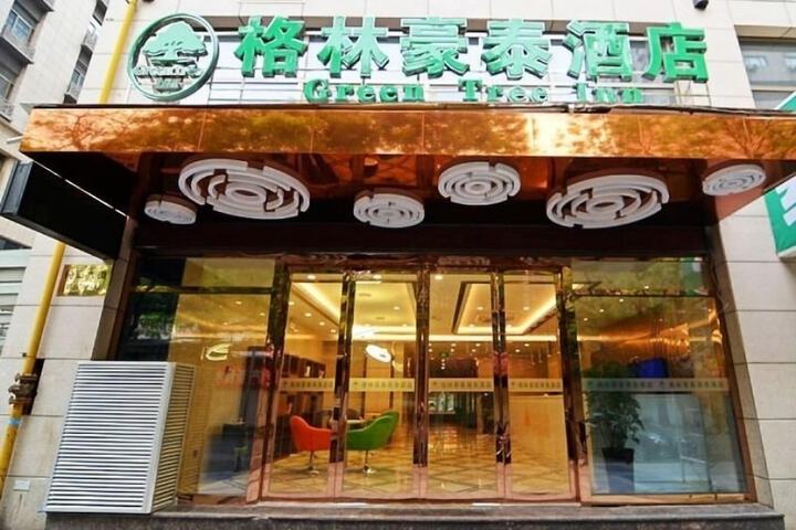GreenTree Inn XiAn Xincheng District Raily Station Wukou Metro Station Hotel