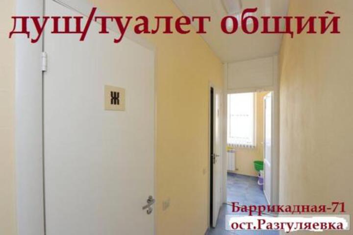 Gostinitsa Uiut