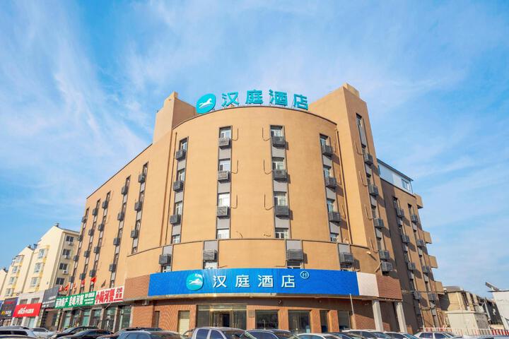 Hanting Hotel