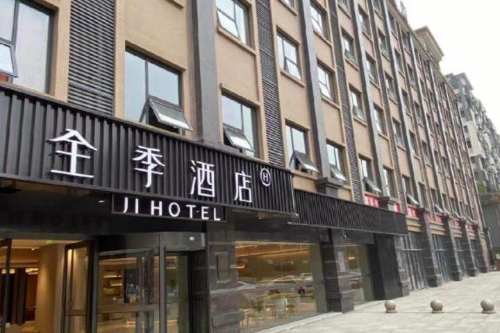 Ji Hotel Chengdu Qingbaijiang Hudiezhou
