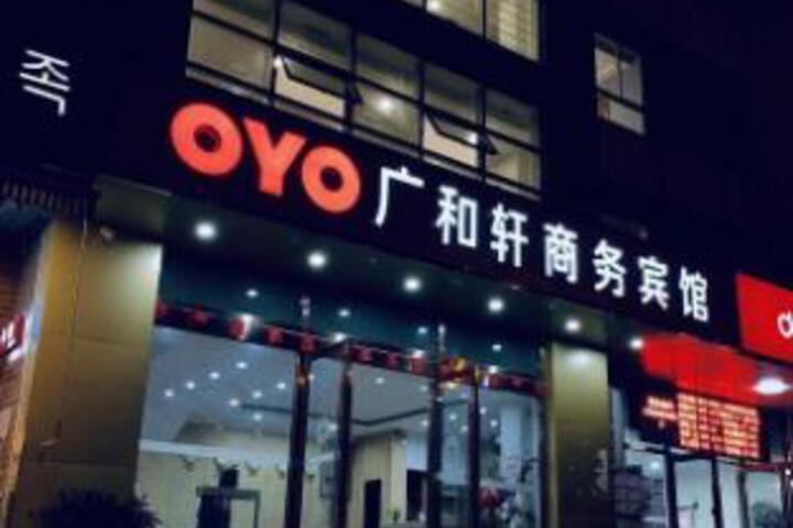OYO plaza business hotel