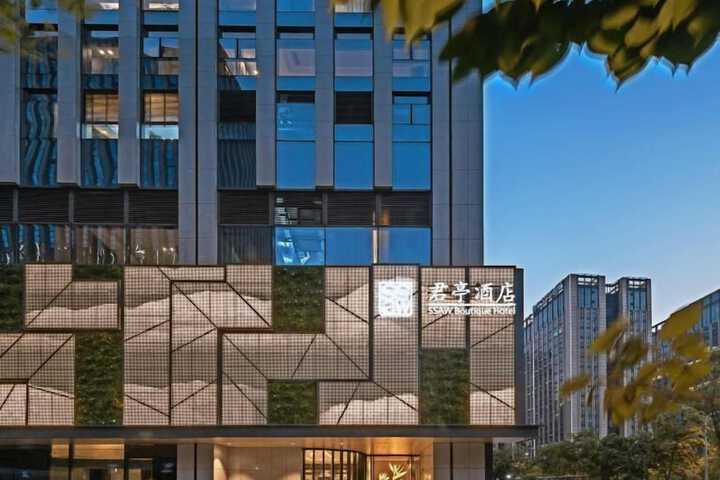 SSAW Boutique Hotel Qianjiang New Town