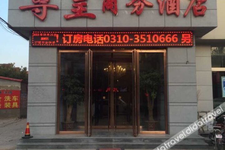 Zunhuang Business Hotel