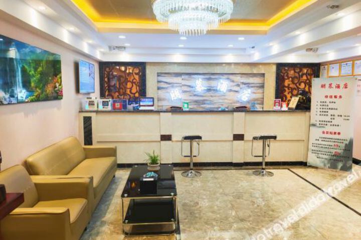 Pengmu Hotel (Xining Wanda Plaza store)