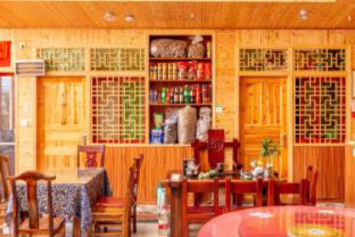 Manfen Wooden House Inn