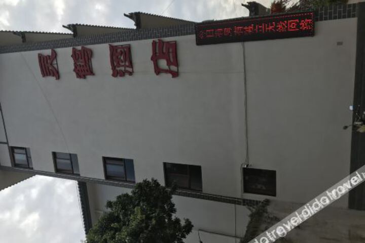 Hotel 1 of 6