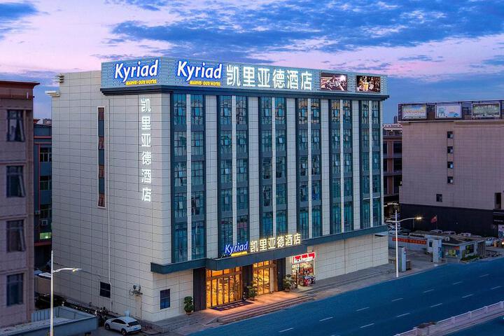Kyriad Marvelous Hotel Shenzhen Baoan International Exhibition Center