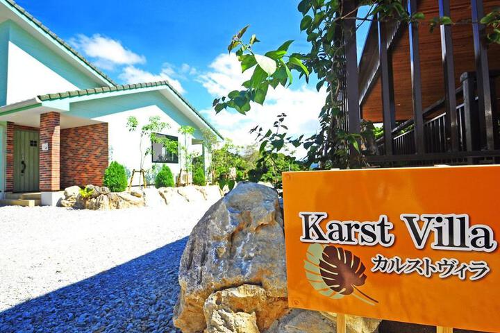 Tabinoteitaku Karstvilla