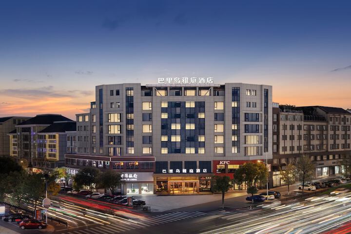 Image of Bali Yating Hotel Yiwu