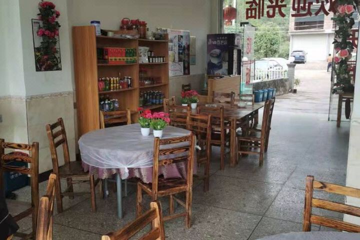Xiyupiao Inn
