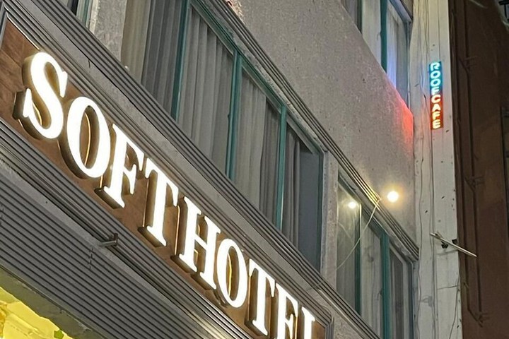 Hotel 43 of 44