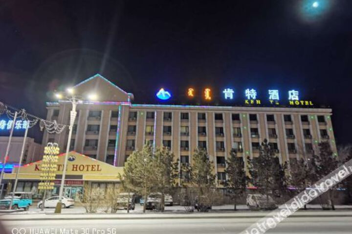 Hotel 2 of 14