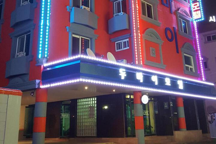 Goodstay Dubai Motel