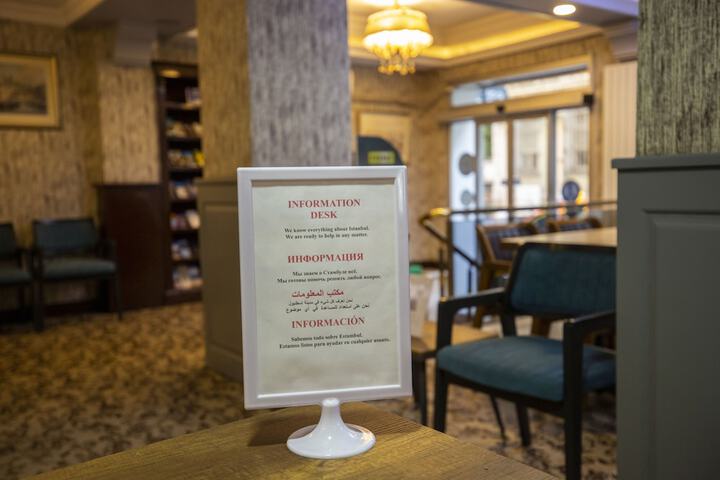 Reception