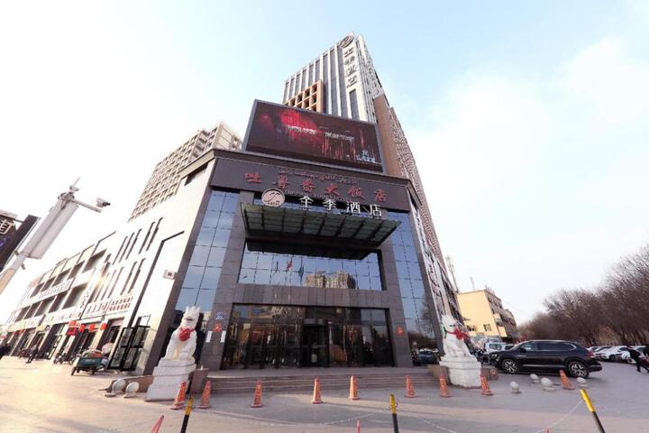 Ji Hotel Turpan Gaochang Road