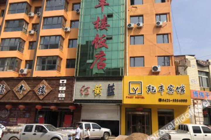 Hotel 3 of 5