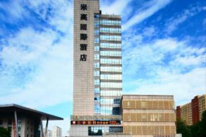 Elong Migao International Hotel (Shouguang New Bus Station)