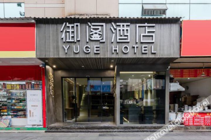 Hotel 3 of 33