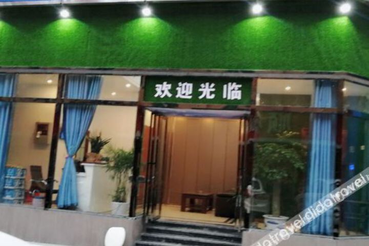 Electric power business hotel