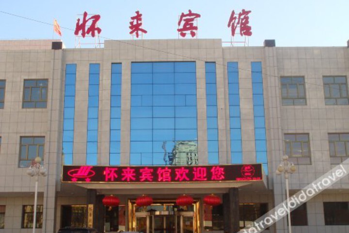 Huailai Hotel