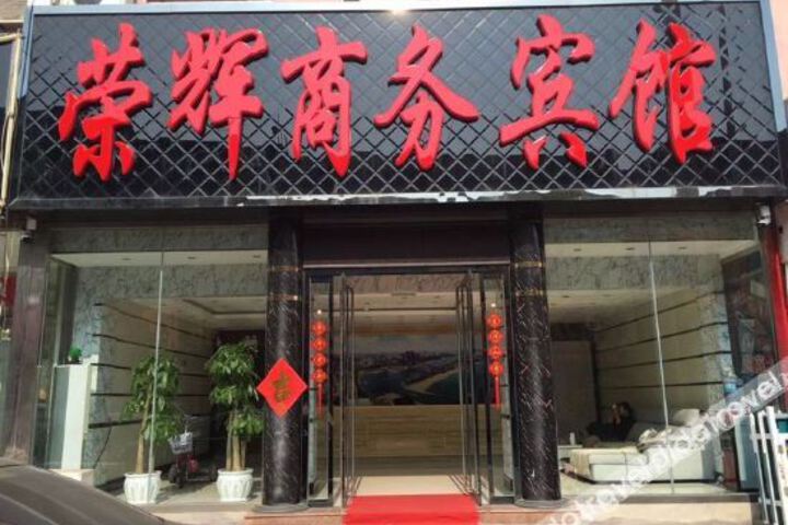 Hotel 2 of 8