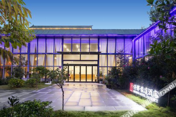 Ginkgo tree Courtyard Hotel