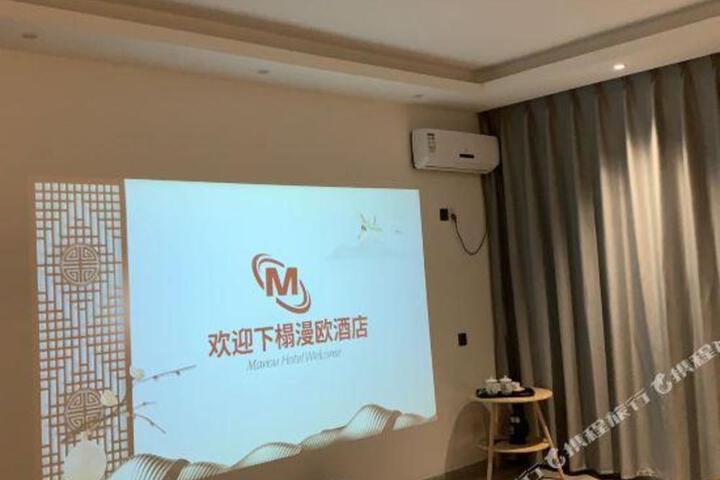 Qujing Manou Hotel