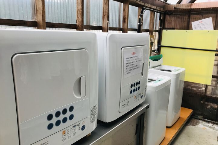 Laundry 15 of 45