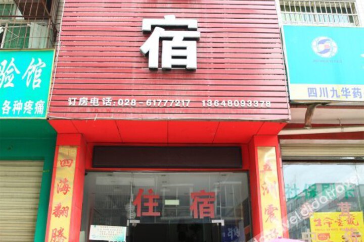 Zhongcheng Hotel