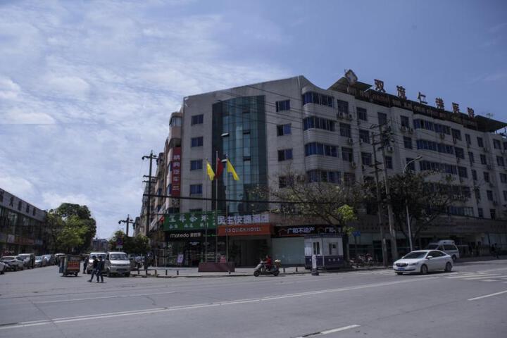 Minsheng fast hotel