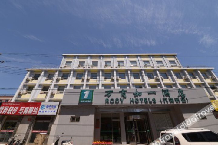 Ruyi Hotel Liupukang Beijing