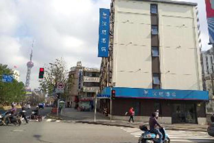 Hanting Hotel Shanghai The Bund Yanan Dong Road