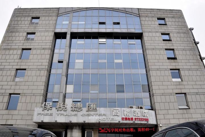 Dalian Free Trade Center Hotel