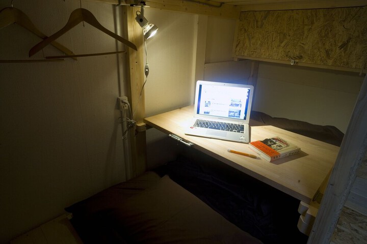 Room 3 of 47