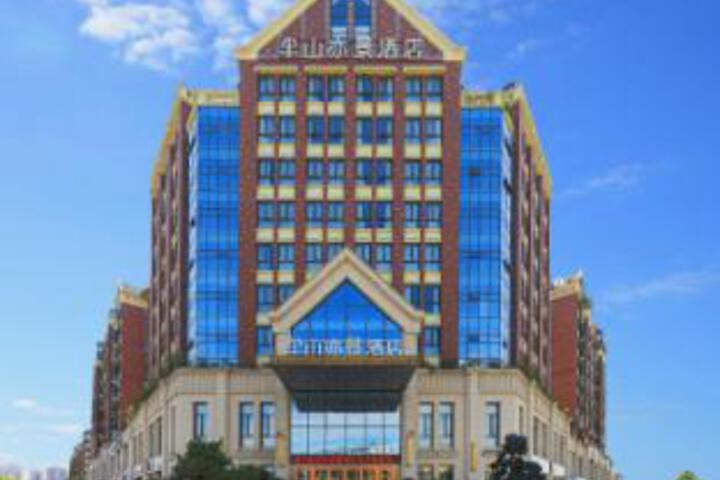 Banshan Yijing Hotel