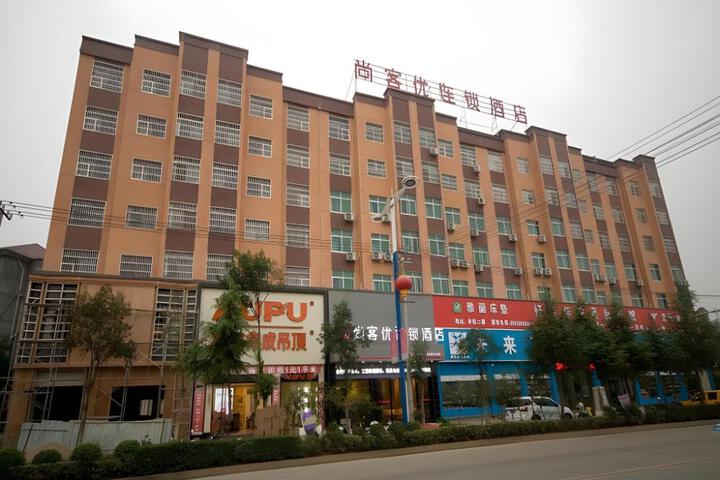 Thank Inn Plus Hotel Jiangxi Ji an Wan 'an County Central Plaza