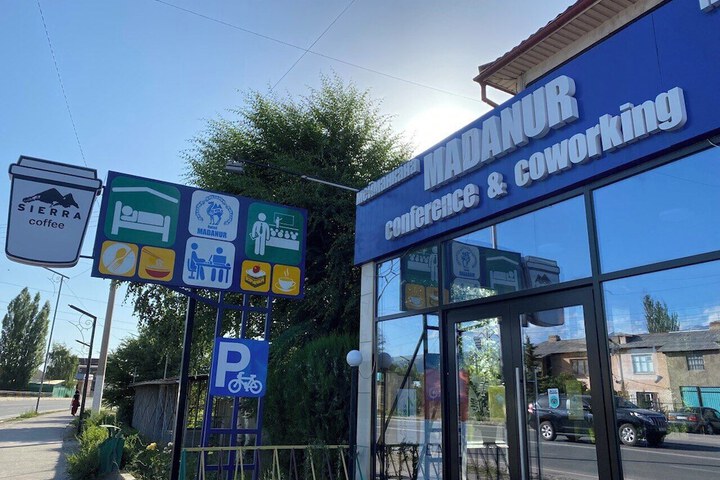 Madanur hotel