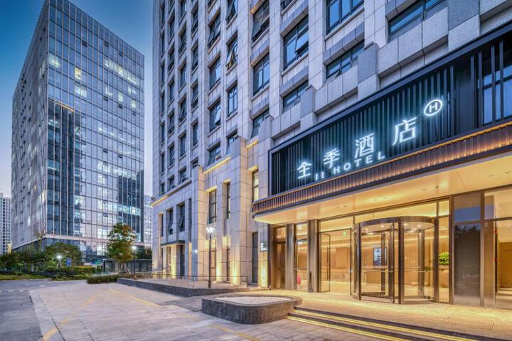 Ji Hotel Hangzhou North Software Park Dengcai Street