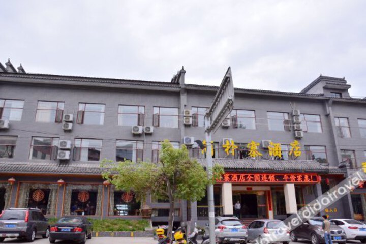 Wudangshan Jianpuzhai Hotel