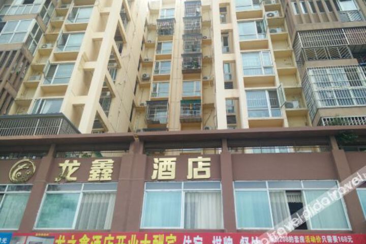 Chengdu Longzhixin Hotel