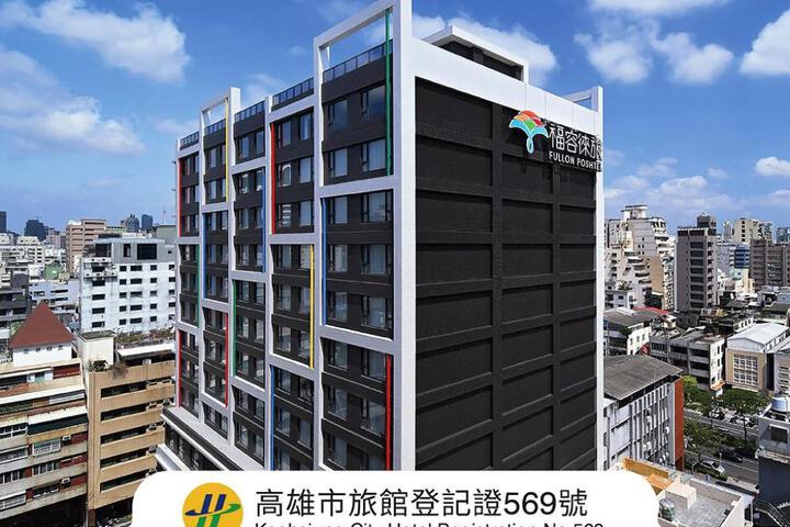 Fullon Poshtel Kaohsiung