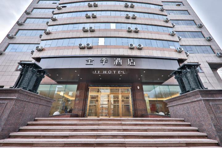 Communications Hotel