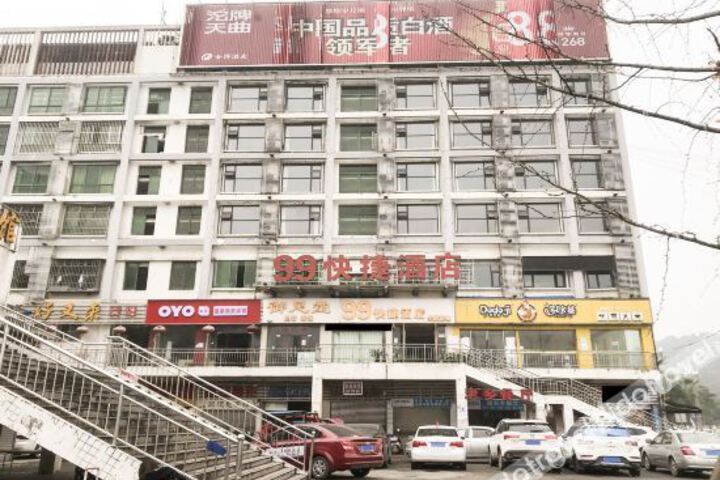 Suining shenghao business hotel