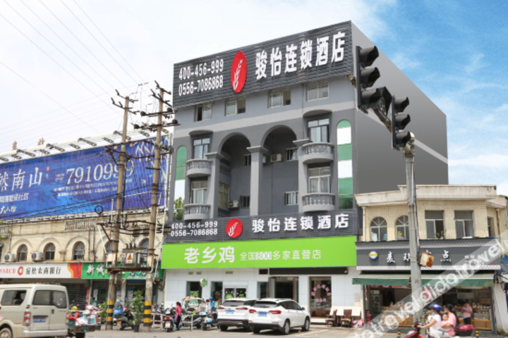 Junyi Hotel(Anqing Susong County Bus station of Fuyu Town)
