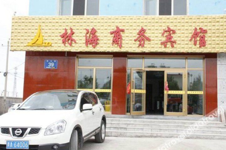 linhai business hotel