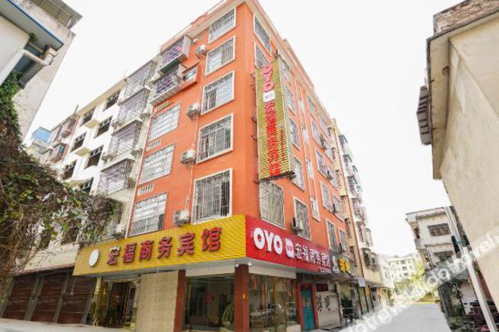 Hechi Hongfu Business Hotel