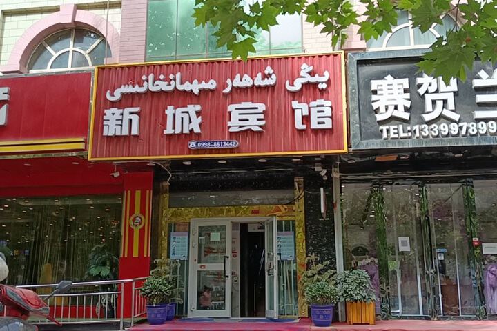Shache New Town Hotel